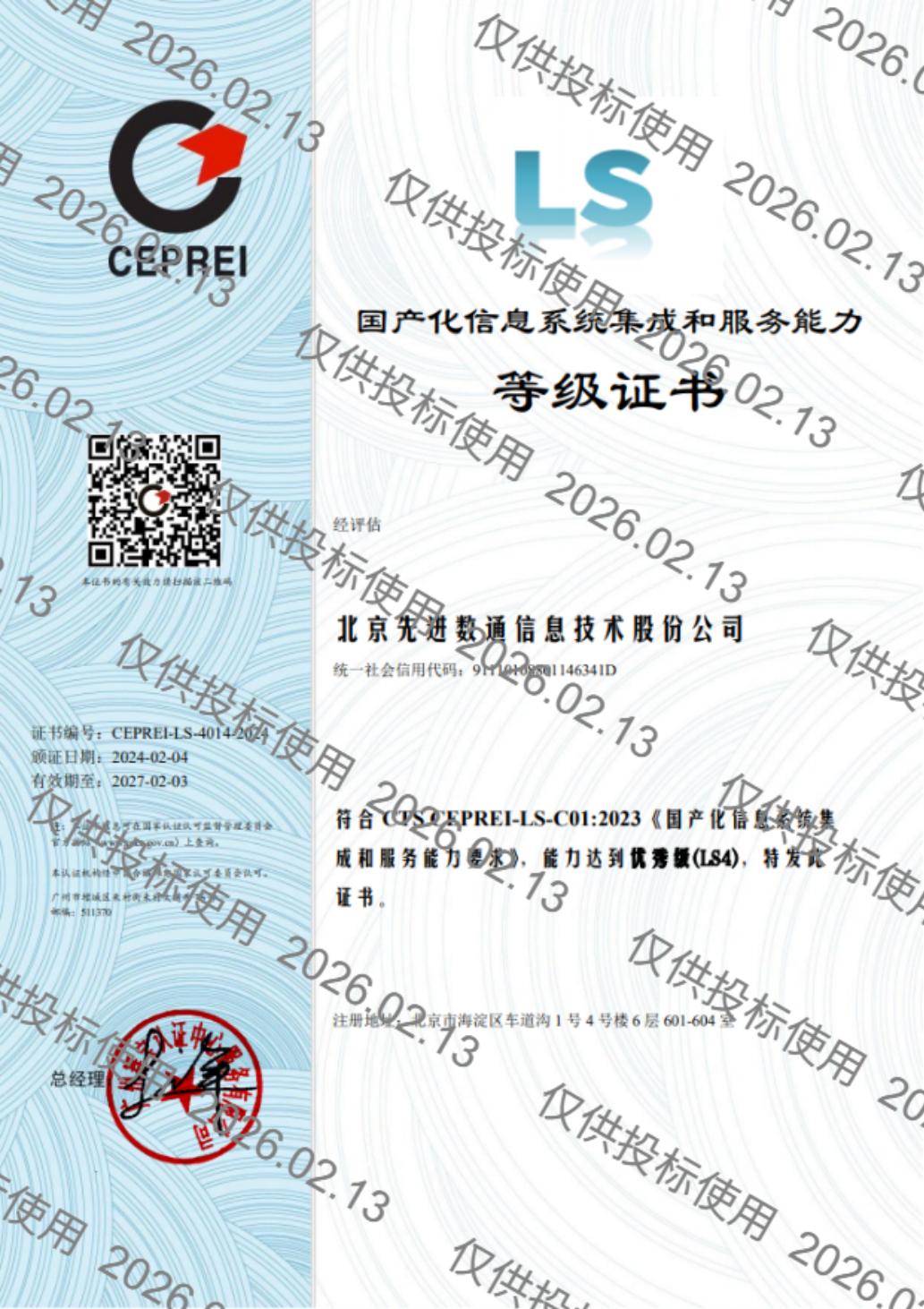 抖圈(中国区)人生就是搏!