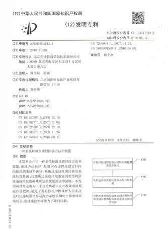 抖圈(中国区)人生就是搏!