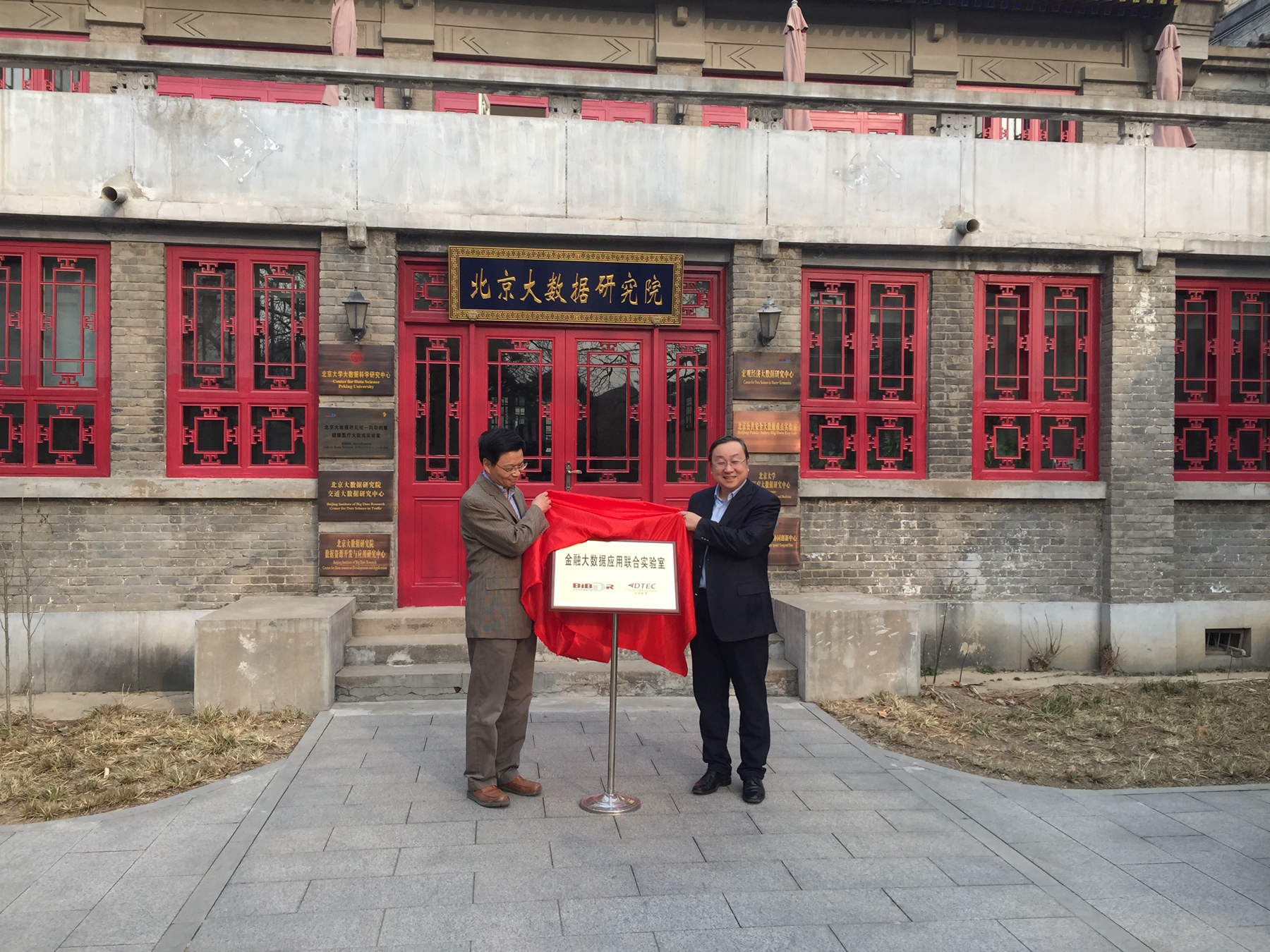 抖圈(中国区)人生就是搏!