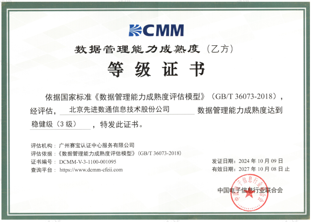 抖圈(中国区)人生就是搏!