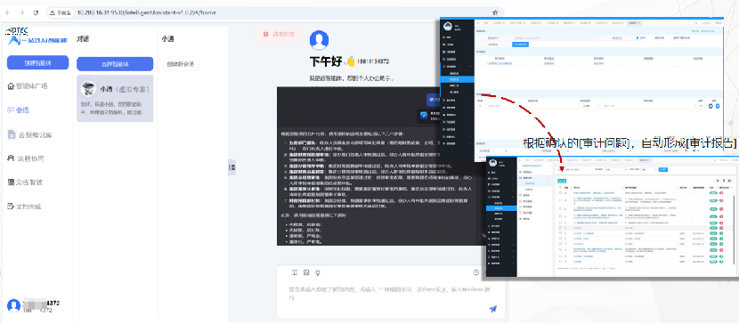 抖圈(中国区)人生就是搏!