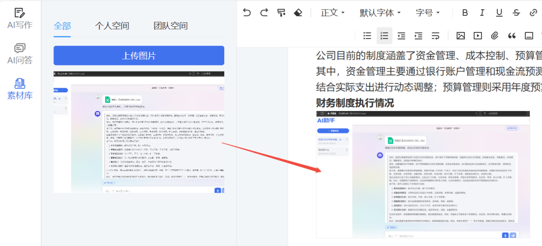 抖圈(中国区)人生就是搏!