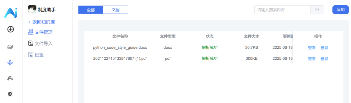 抖圈(中国区)人生就是搏!