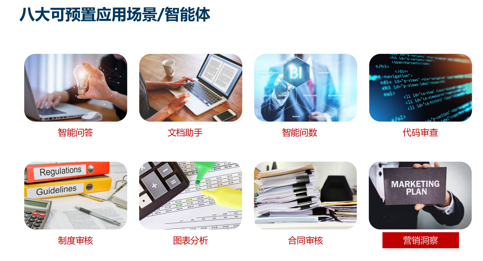 抖圈(中国区)人生就是搏!