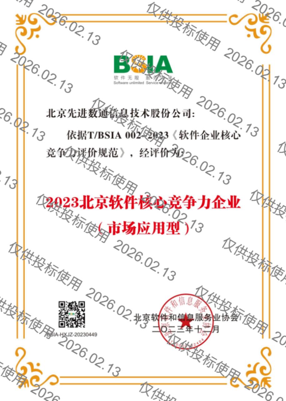 抖圈(中国区)人生就是搏!