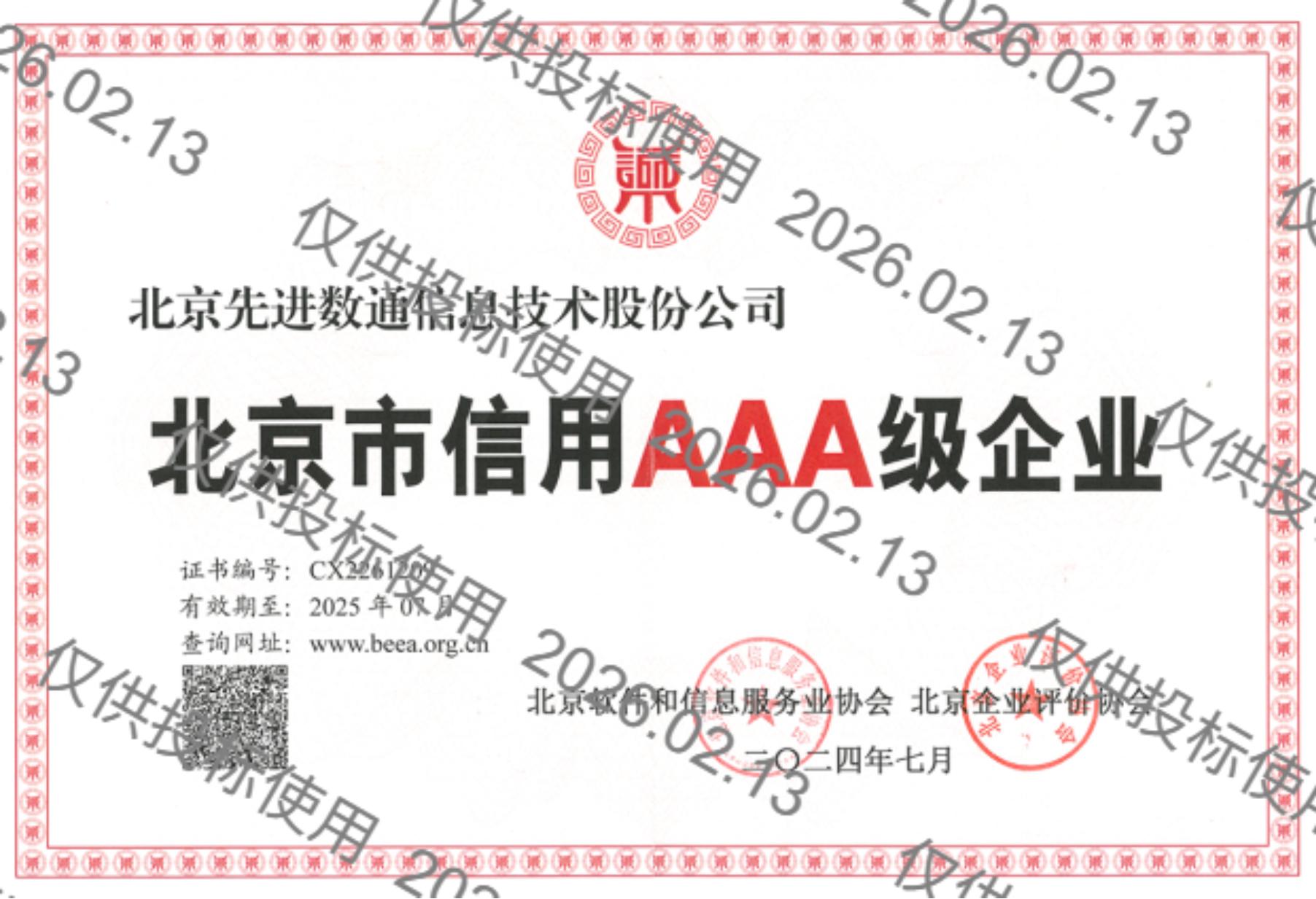 抖圈(中国区)人生就是搏!