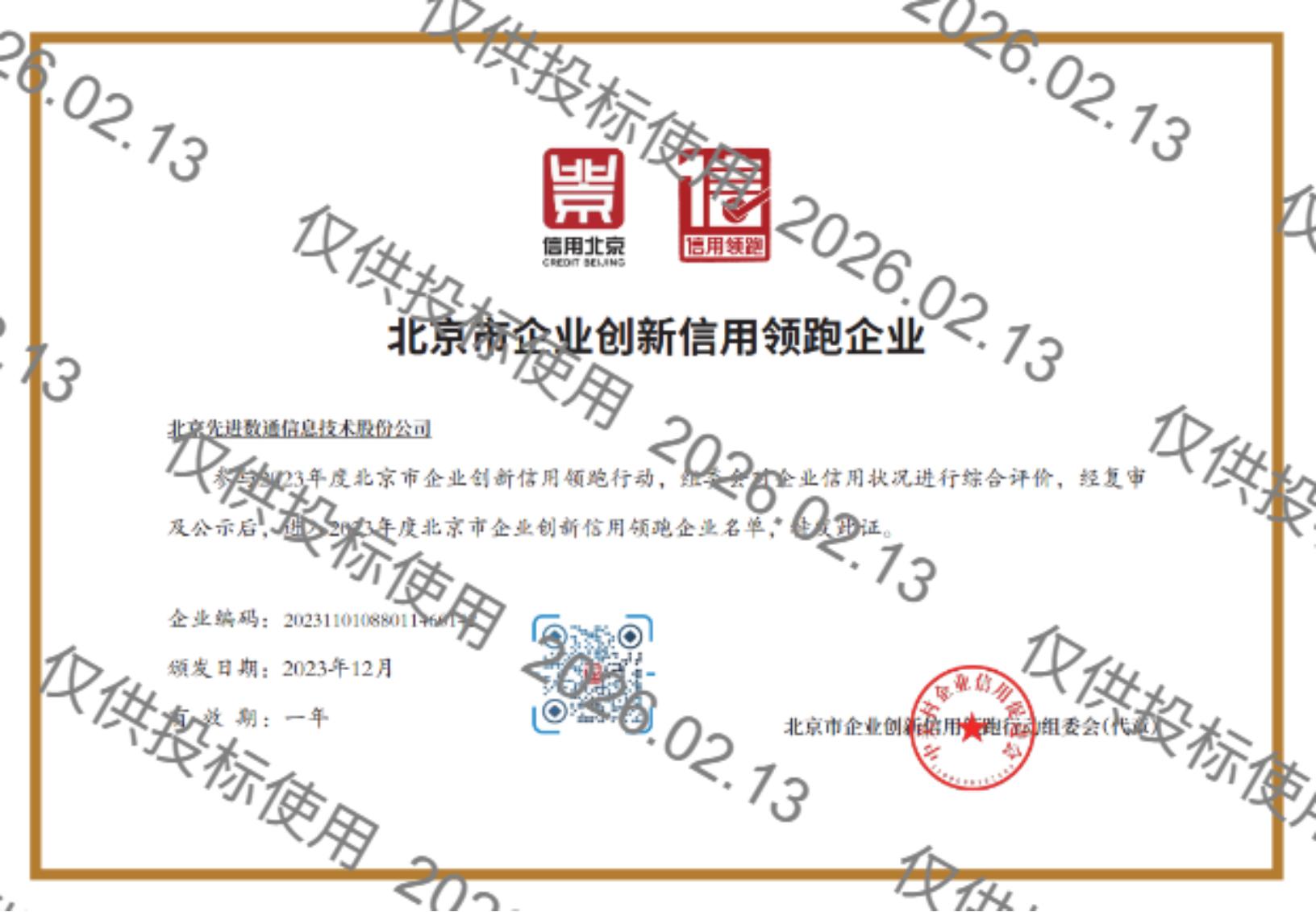 抖圈(中国区)人生就是搏!