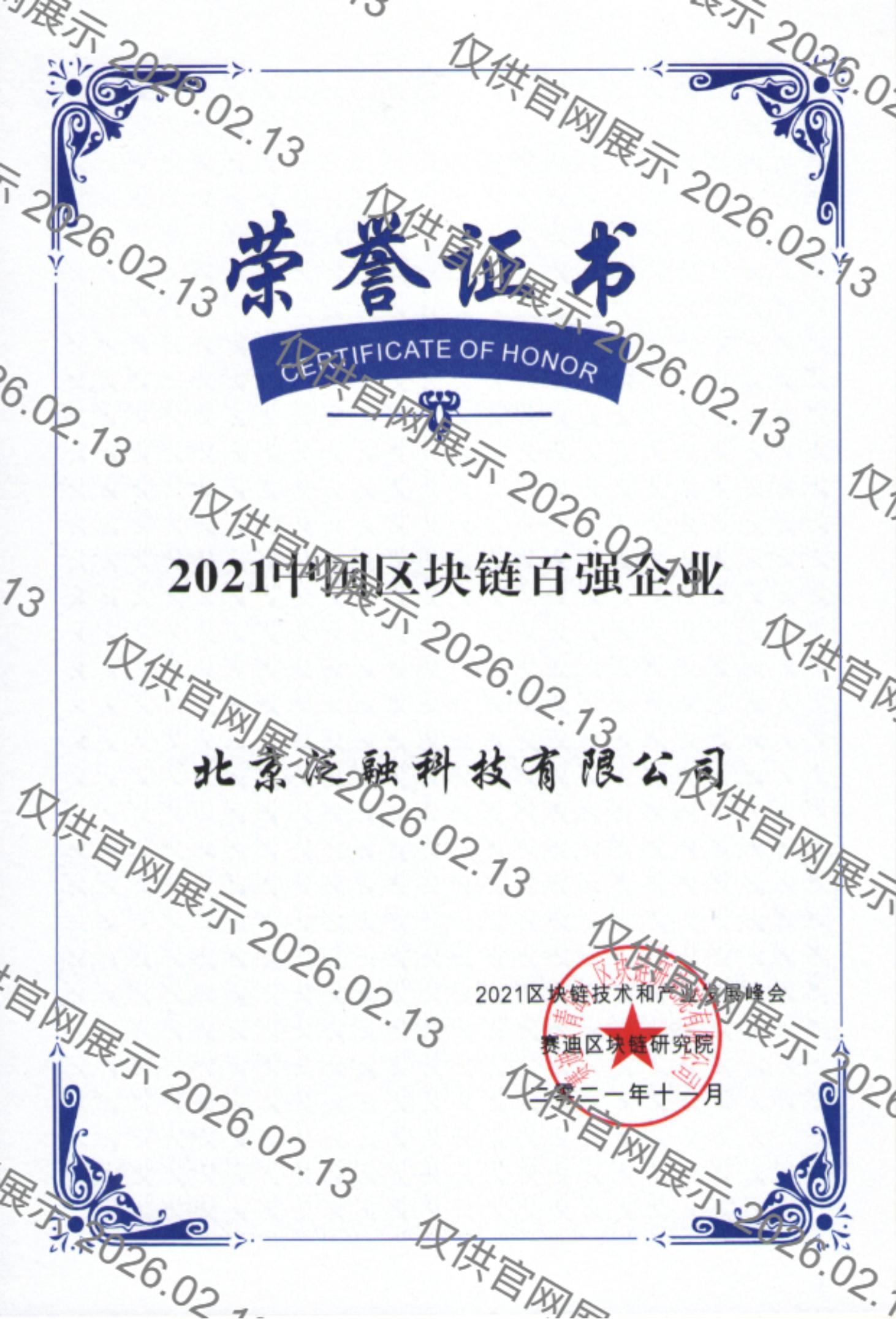 抖圈(中国区)人生就是搏!